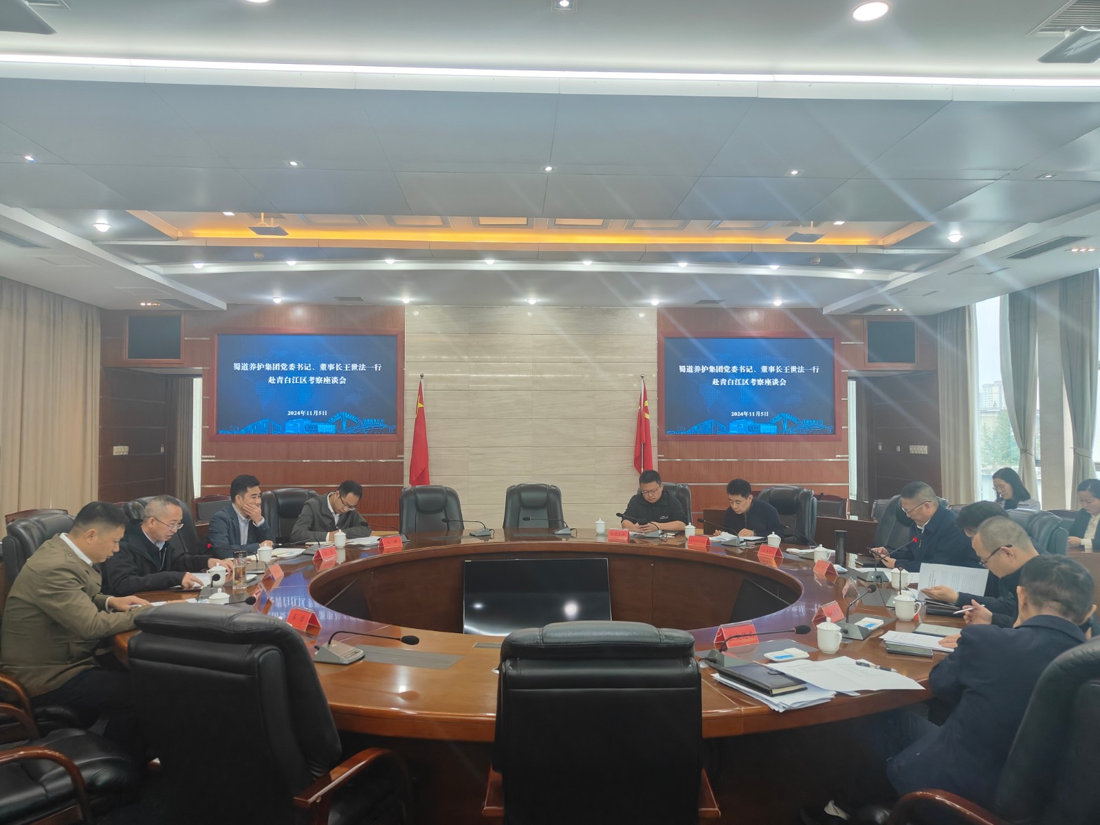 微信图片_20241105151945(1).jpg