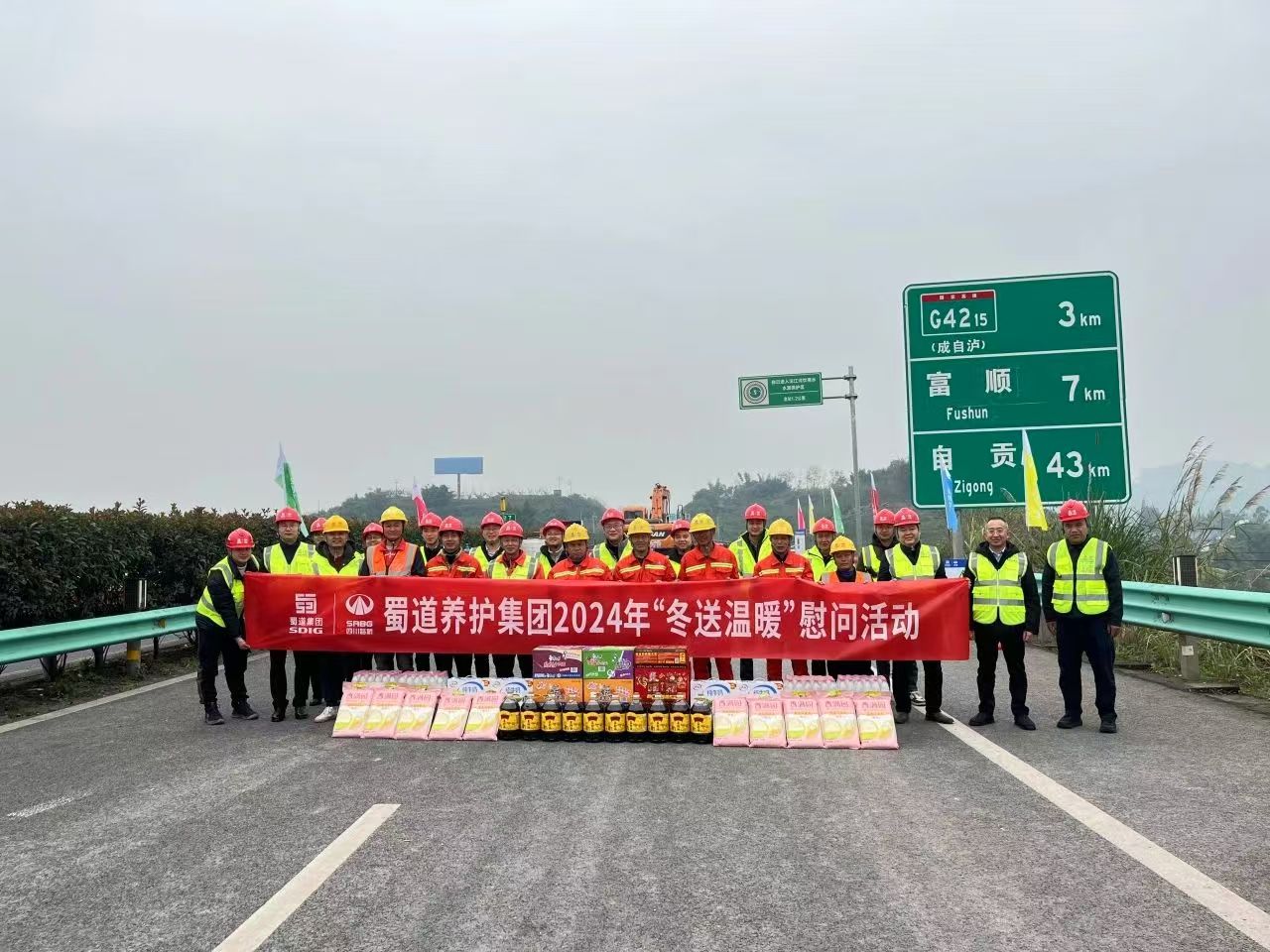 微信图片_20241223165545.jpg