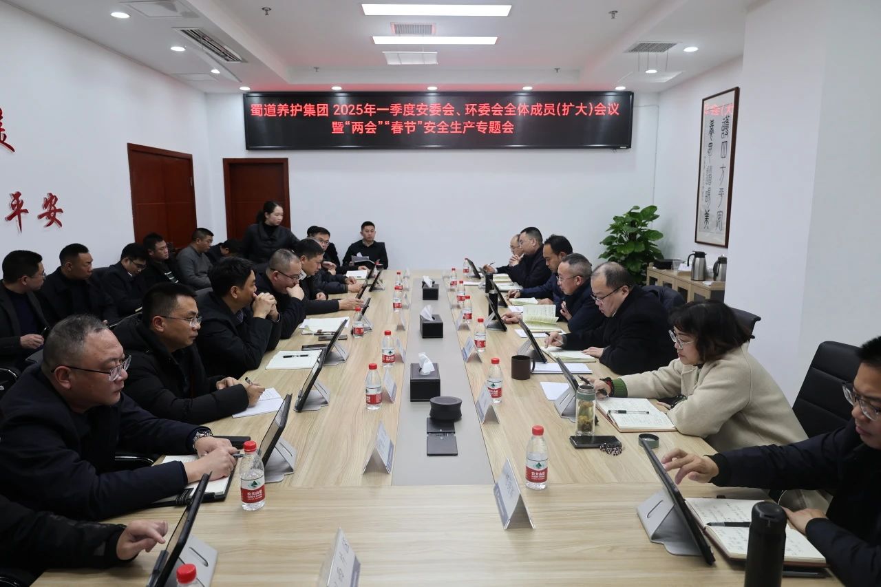 微信图片_20250113093309.jpg