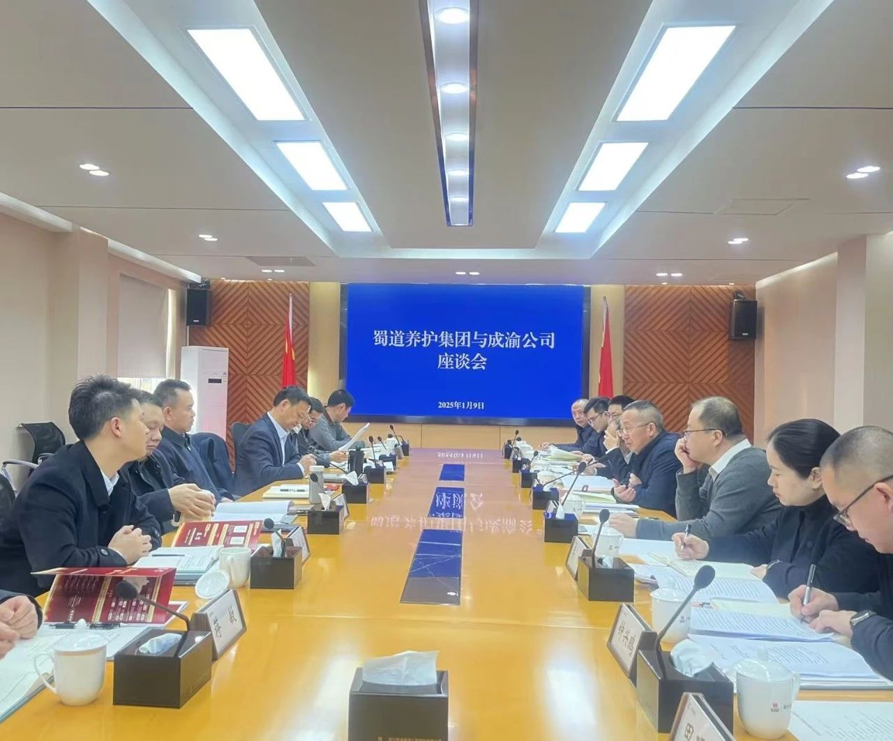 微信图片_20250113092918.jpg