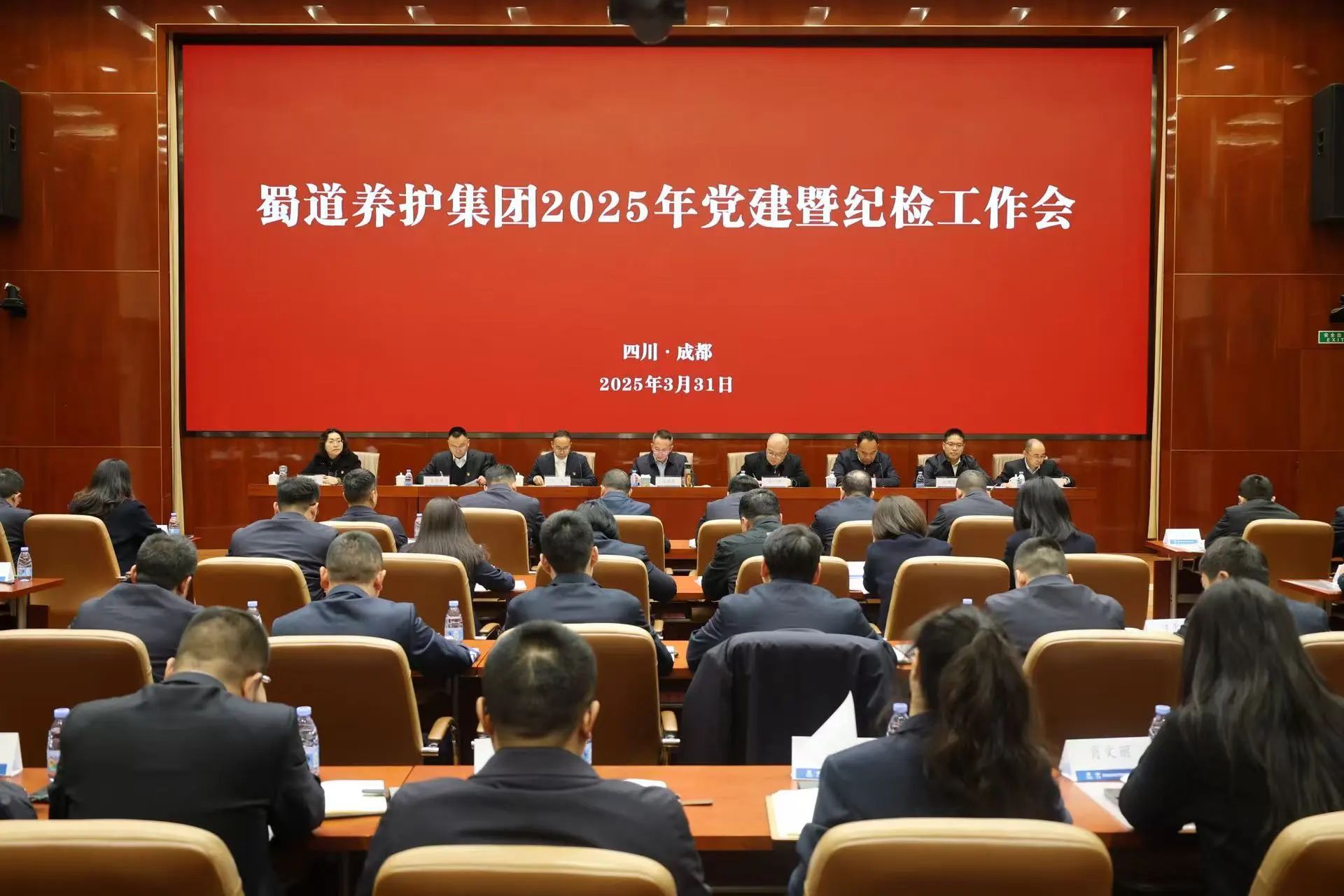 微信图片_20250403145404.jpg