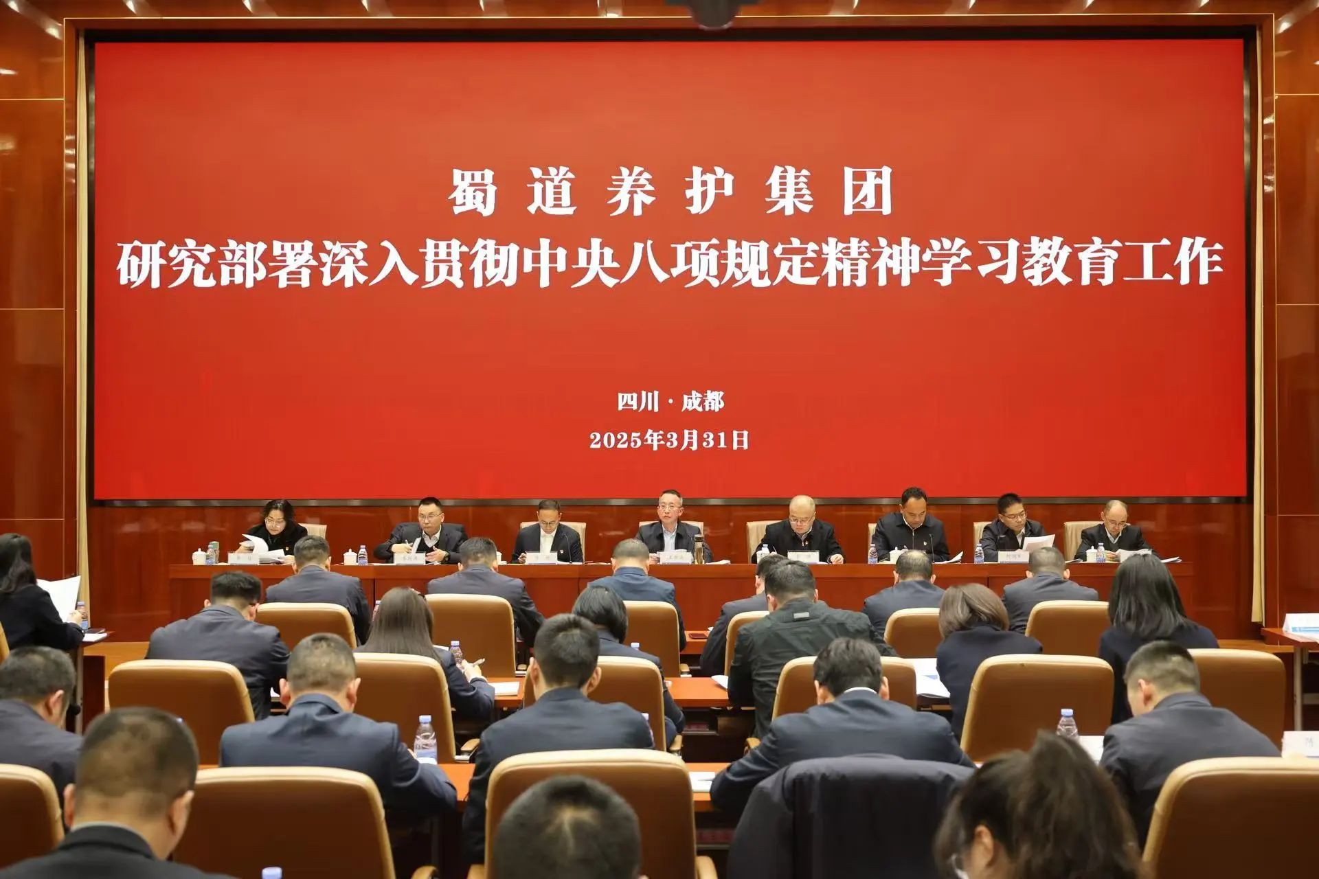 微信图片_20250403145143.jpg