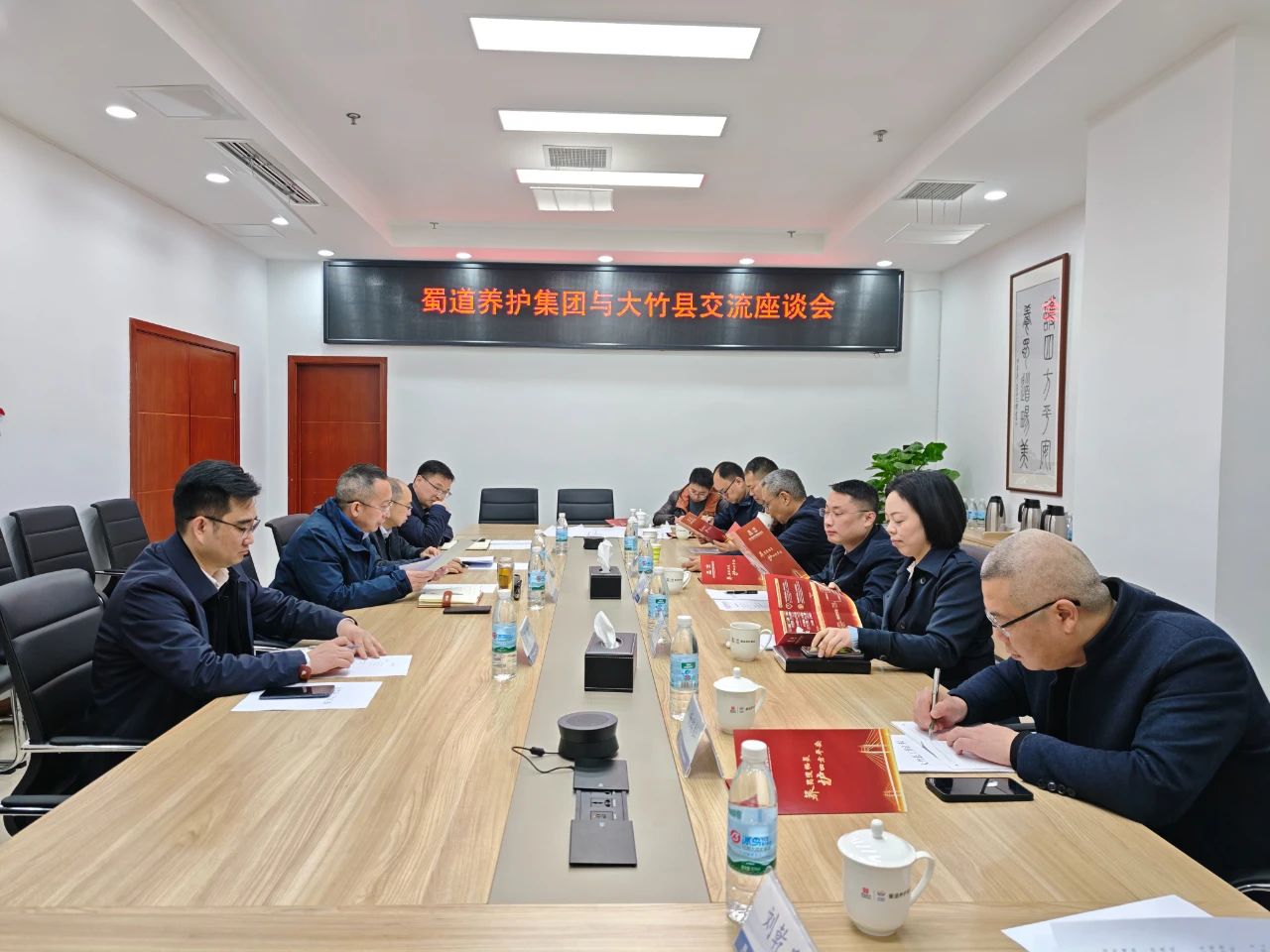 微信图片_20250403144938.jpg