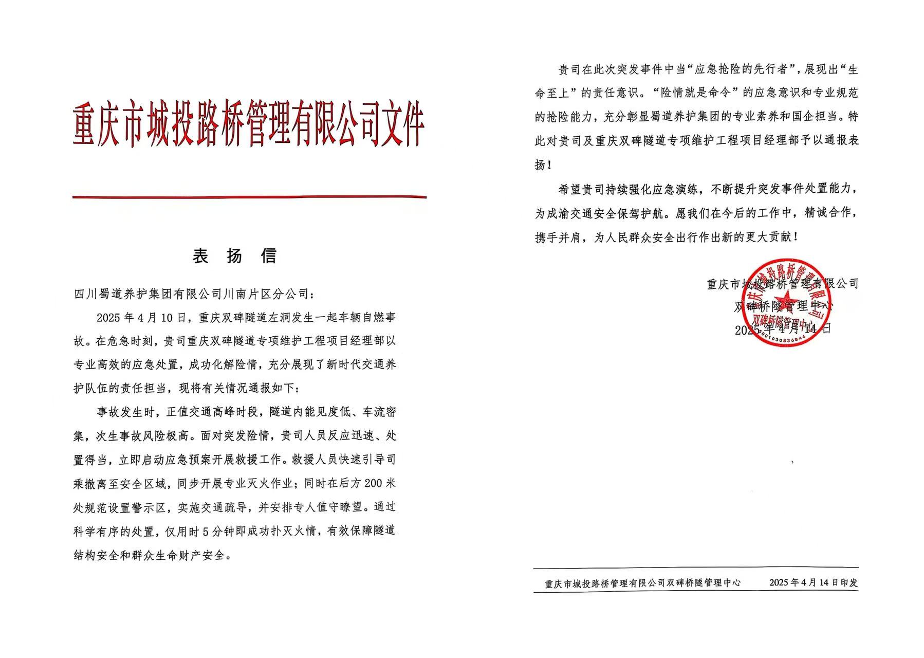 微信图片_20250414222840.jpg