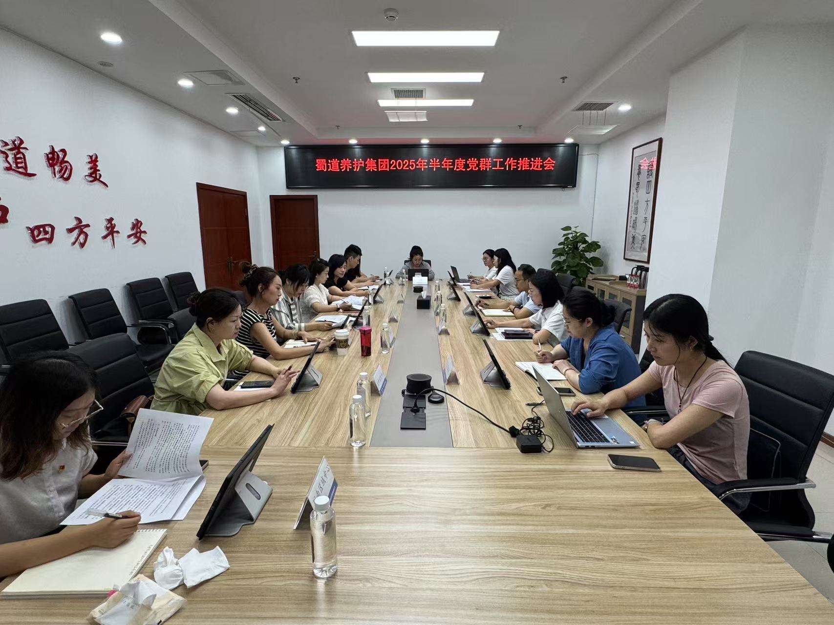 微信图片_2025-06-30_154908_564.jpg