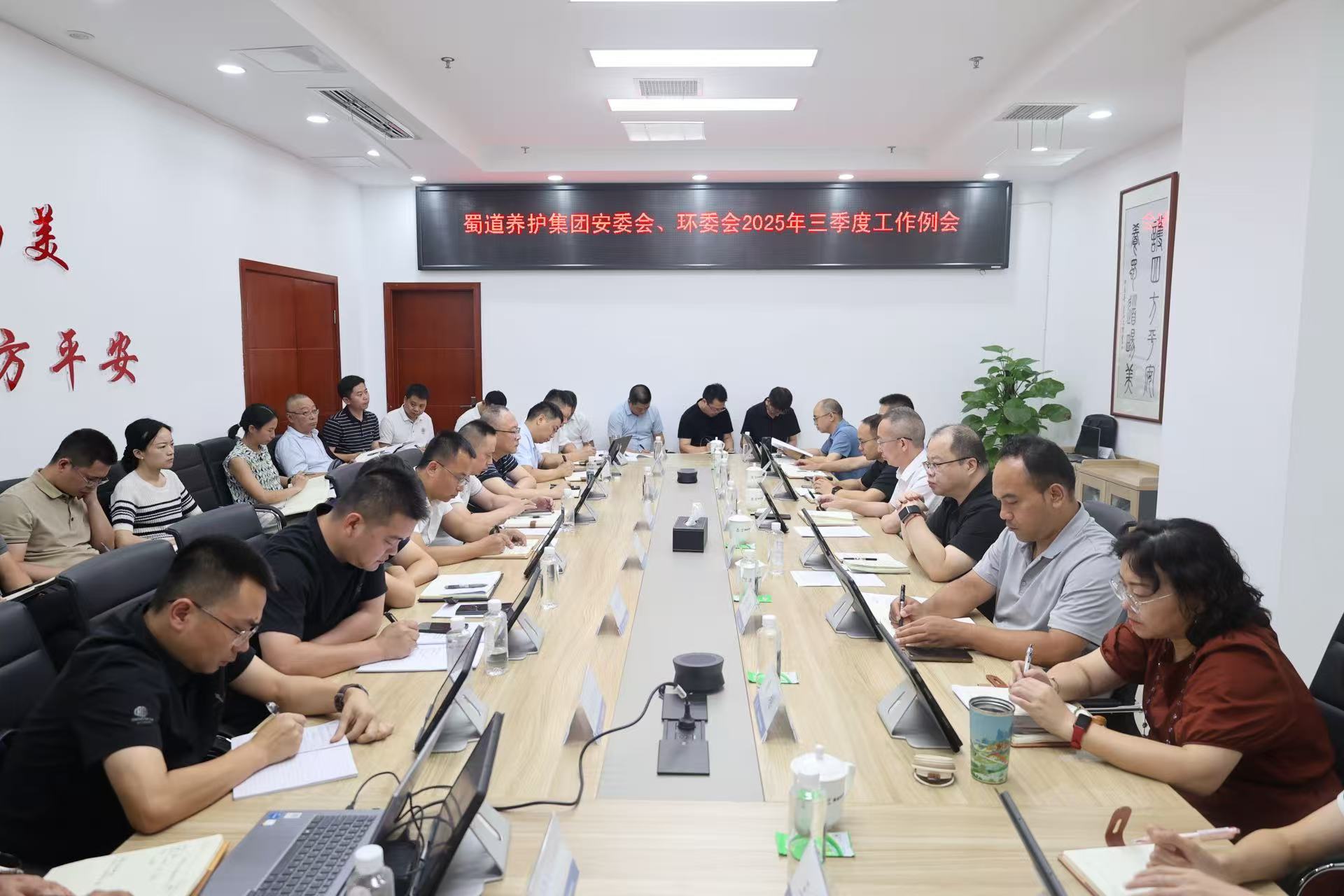 微信图片_2025-08-01_170543_376.jpg